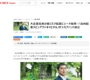 cnet_japan