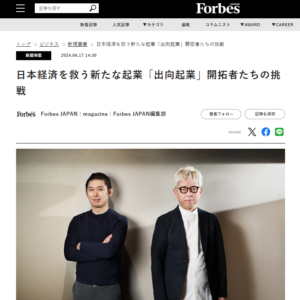 Forbes_MOONRAKERS